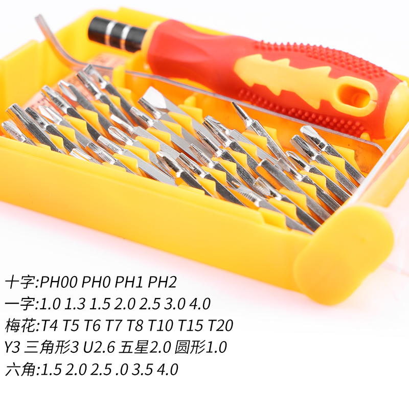 Juego de combinación de destornillador 45 en 1 destornillador multifunción herramienta de reparación digital para teléfonos móviles de Apple