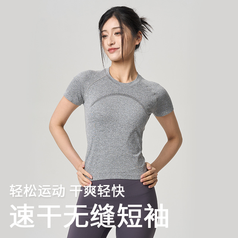 Summer Quick-Drying Breathable Sports T-Shirt for Women, Slim Fit, Seamless Fitness Yoga Running Short-Sleeved Top in Stock