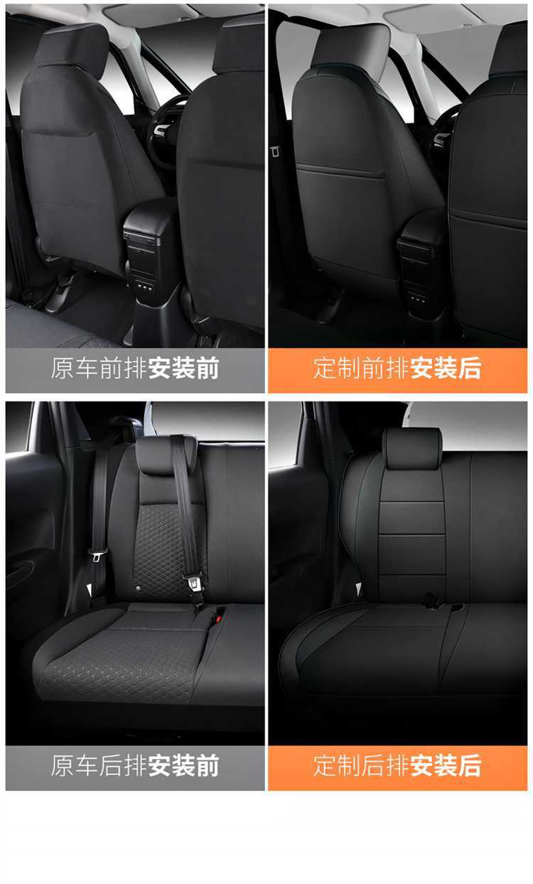 Suitable for Honda Fit Special Car Seat Cover All Year Round Fully Surrounded Seat Cushion Life Laifujiang Leather Seat Cover