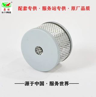 适用重型汽车汽豪沃转向油罐滤芯A7方向机油壶储油杯液压过滤芯