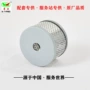 方向液压转向重型滤芯