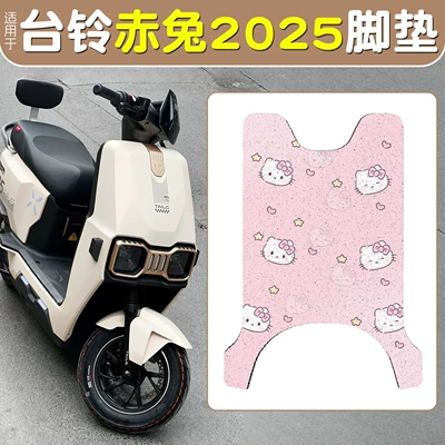 Taoling Huoyan Mecha Red Rabbit 2025 elektrikli avtomobil suya davamlı sürüşməyən ayaqaltılar