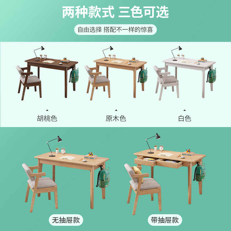 Escritorio de la computadora de madera maciza nórdica moderna mesa de hogar dormitorio simple Escritorio de estudio escritorio de roble