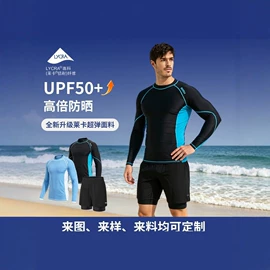 潜水服;连体泳衣;比基尼