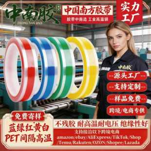 �����z PET�{�G�t�S���g���ߜ��z���|�ս^���z����ӮaƷ�z��ģ�M