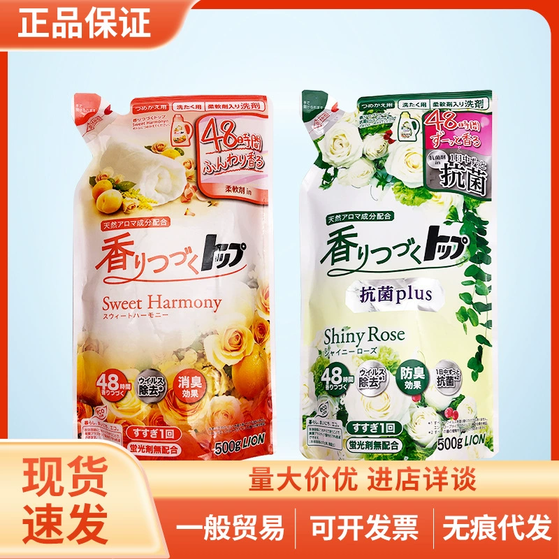 Японский лосьон Lion King TOP Аромат Ромашки цветы и фрукты, аромат белой розы, мешок для замены 500G