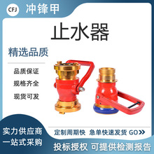 �����������ȿ۽�ˮ���p������ֹˮ������Ӗ������ֹˮ�y����y�T