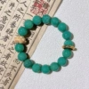 Ru Mao Liuzi (Lianhua)