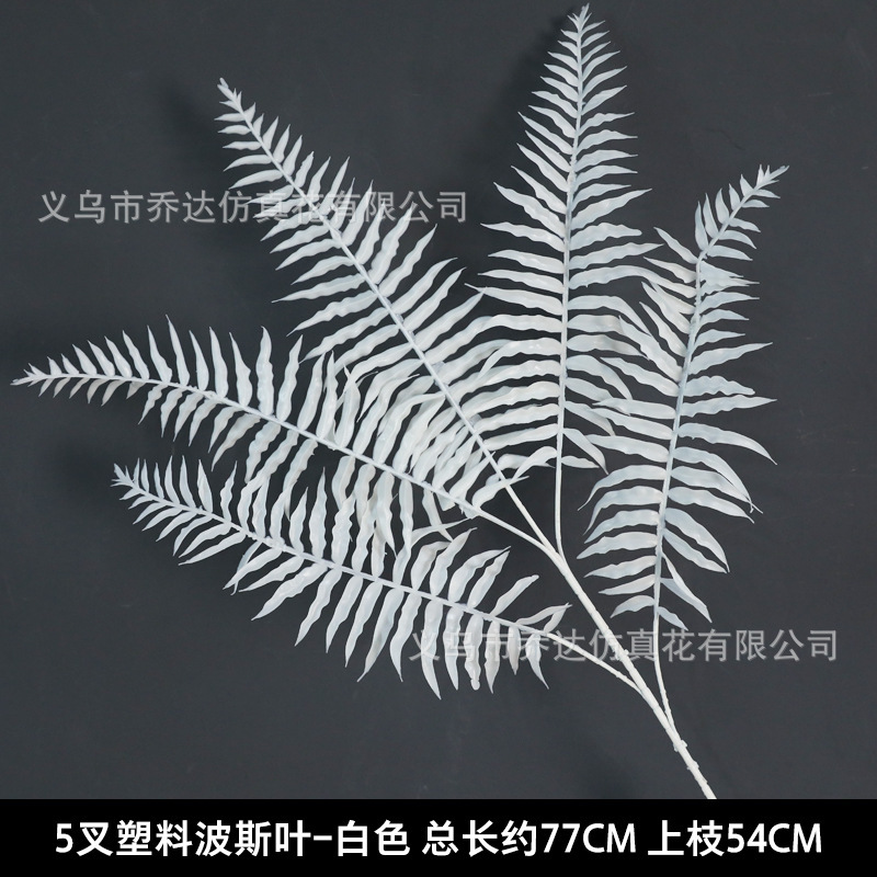 5-tenedor plástico hoja persa