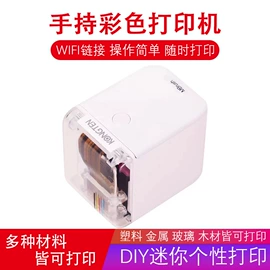 胶片、胶卷;色带、碳带;条码打印机