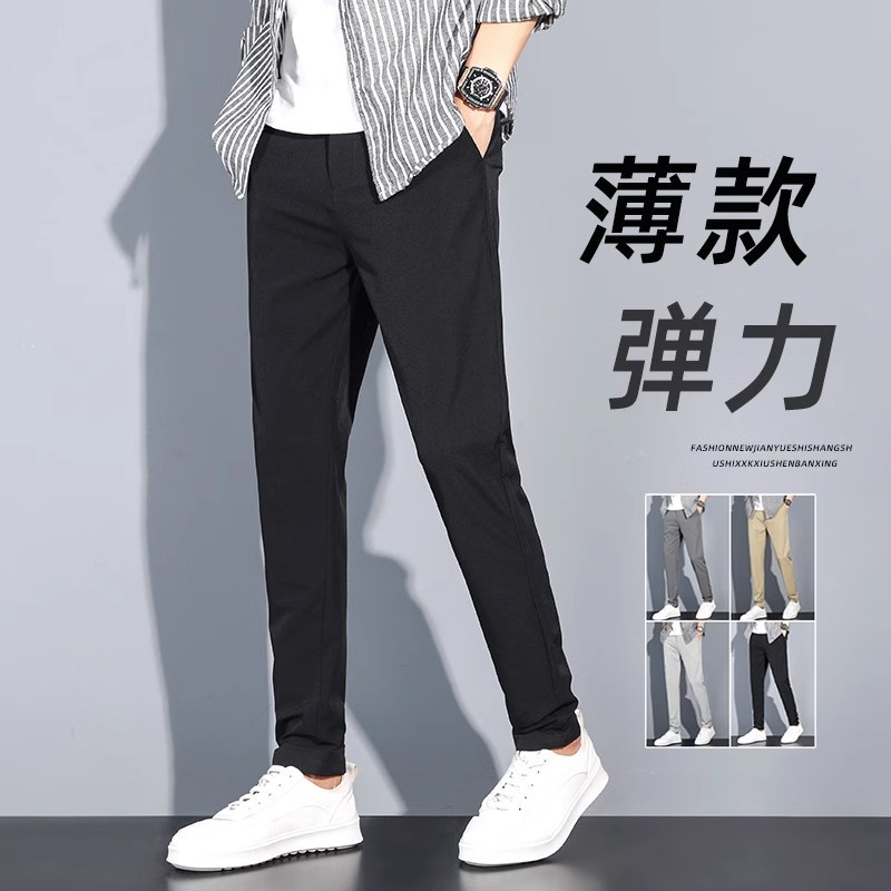 Men's Casual Pants Summer Straight Trousers Slim Trousers Thin Elastic Business Boys Black Pants Men's New Style