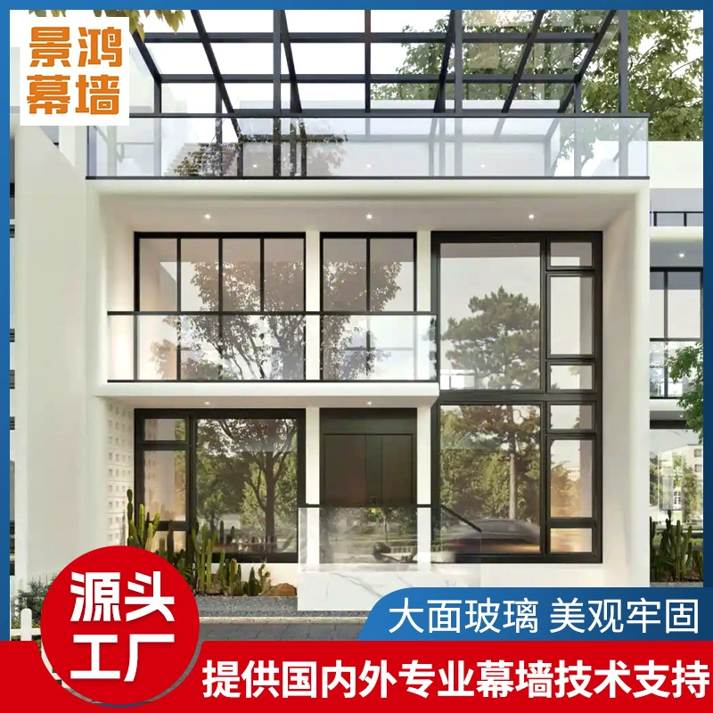 Производитель стеклянных навесных стен, изготовление на заказ безрамных и точечных стеклянных навесных стен из алюминиевого сплава, выполнение международных инженерных проектов.