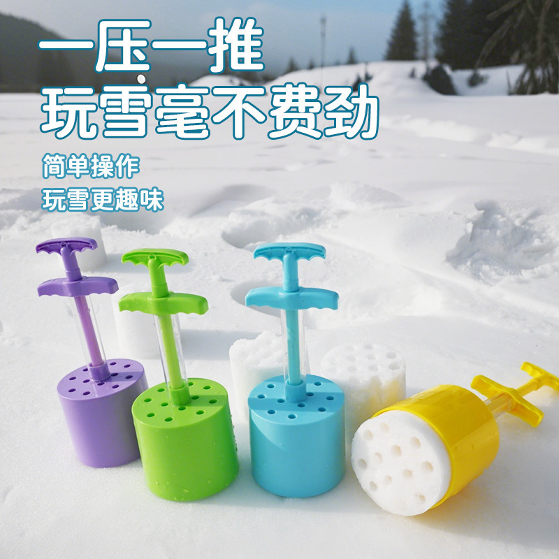 新型石炭球雪かき器、蜂の巣型雪かき器、雪遊び、砂遊び、屋外ビーチおもちゃ、雪玉かき器、楽しい雪玉かき器|undefined