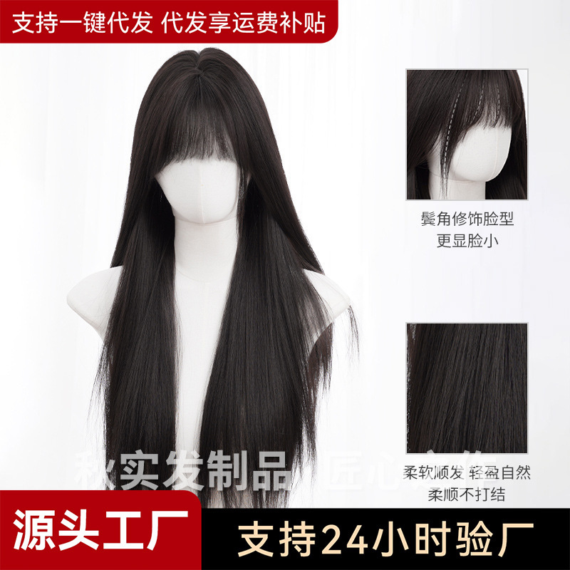Qiushi wig women's wholesale cross-border daily online red natural temperament long straight hair realistic neat bangs full head cover style