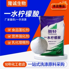 洗涤剂;其他活性剂;日用香精