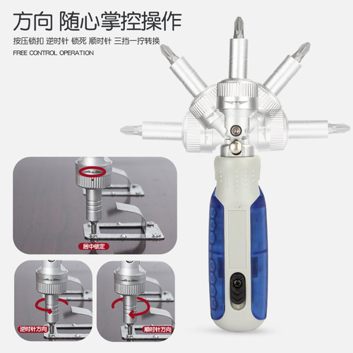 14-in-1 household bit ratchet multi-function combination screwdriver cross combination set special-shaped screwdriver screwdriver