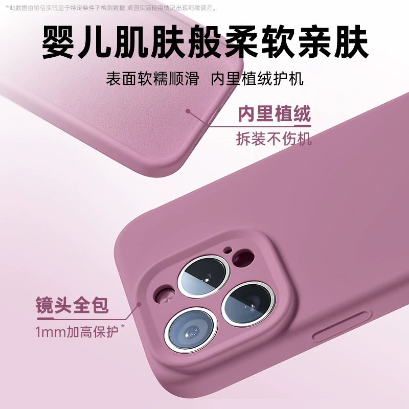 Apple, совместимый iPhone 16, силиконовый чехол для телефона, iPhone15 Pro, защитный чехол, 16promax, iphone, 13