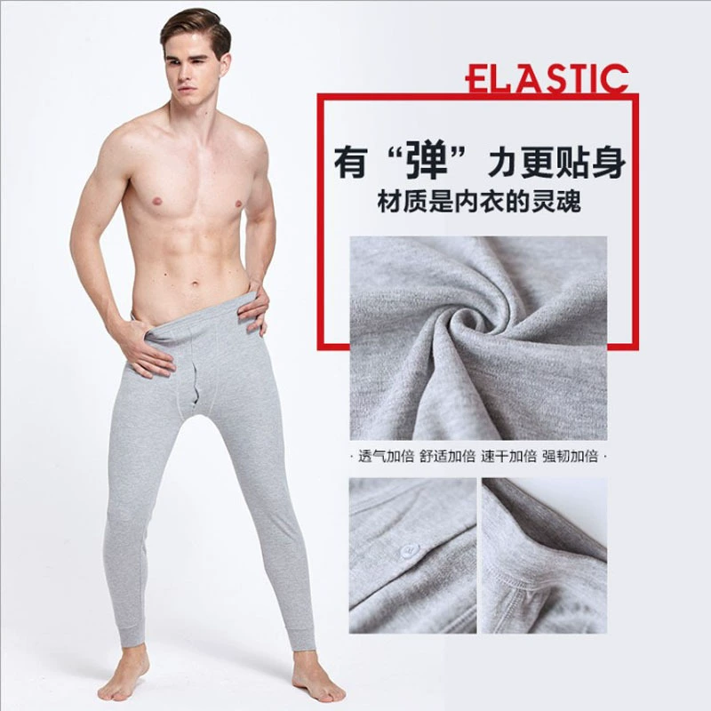 Хлопковые термальные underwear, утепляющие брюки