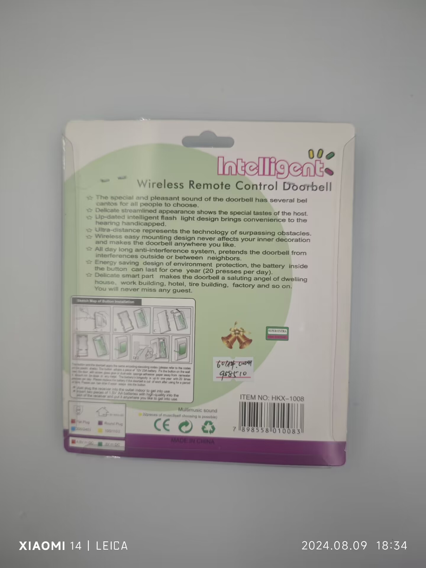 407A2D4A905AF966E17F9657337A4C