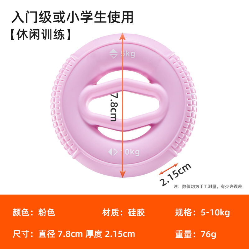 Cross-border dedicado barra paralela agarre brazo fuerza ejercicio hueco barra paralela agarre doble fuerza fitness silicona agarre anillo