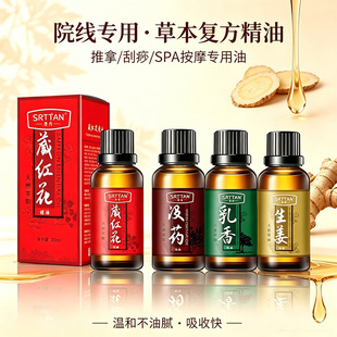 �����ؼt���]ș���� 30ml Ժ����Ħ����ȫ���Ʊ��B�o���͹��Sֱ��