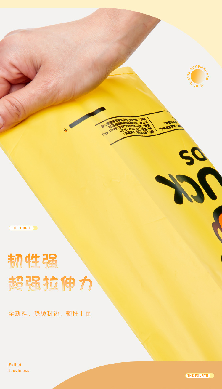 购物袋-改色_05.jpg