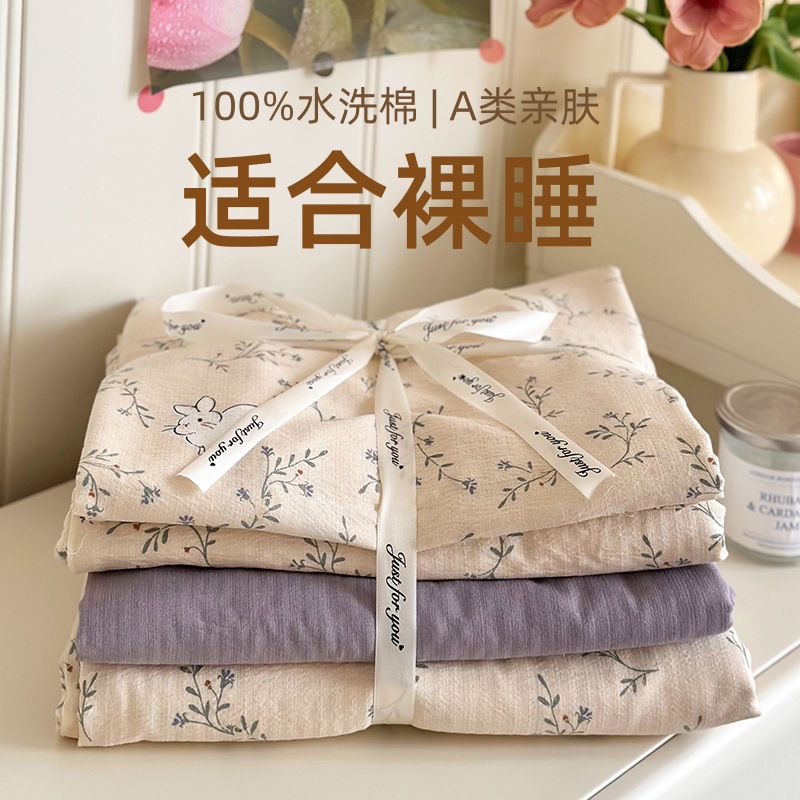 A类母婴级有氧双层纱小清新碎花四件套被套床单床笠学生宿舍3件套
