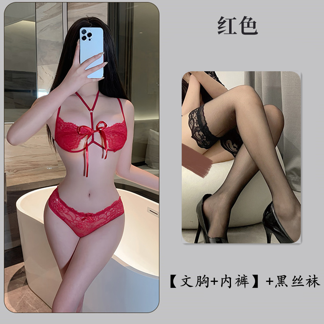 버건디[브라+팬티]+블랙스타킹