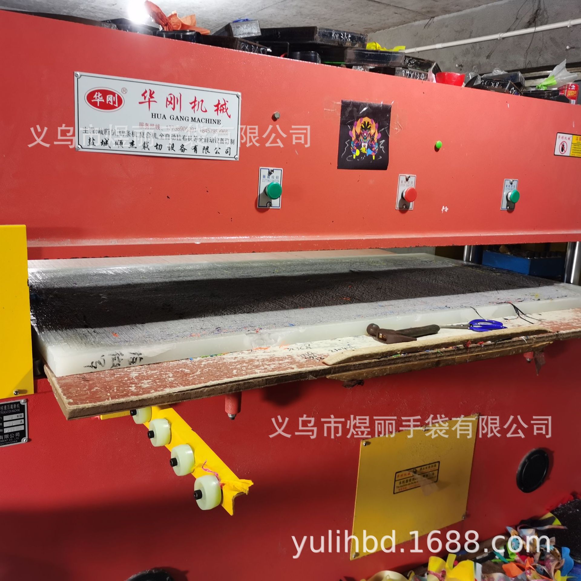 裁断机.jpg