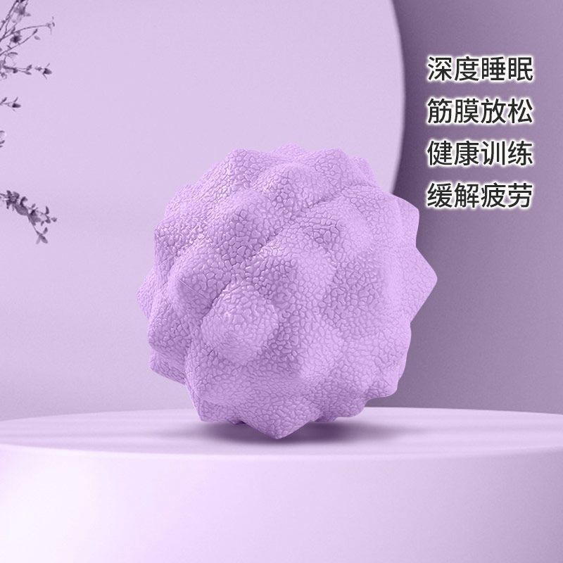 筋膜球健身按摩球肩颈腰腿部肌肉舒缓放松脚底按摩花生瑜伽保健球|undefined
