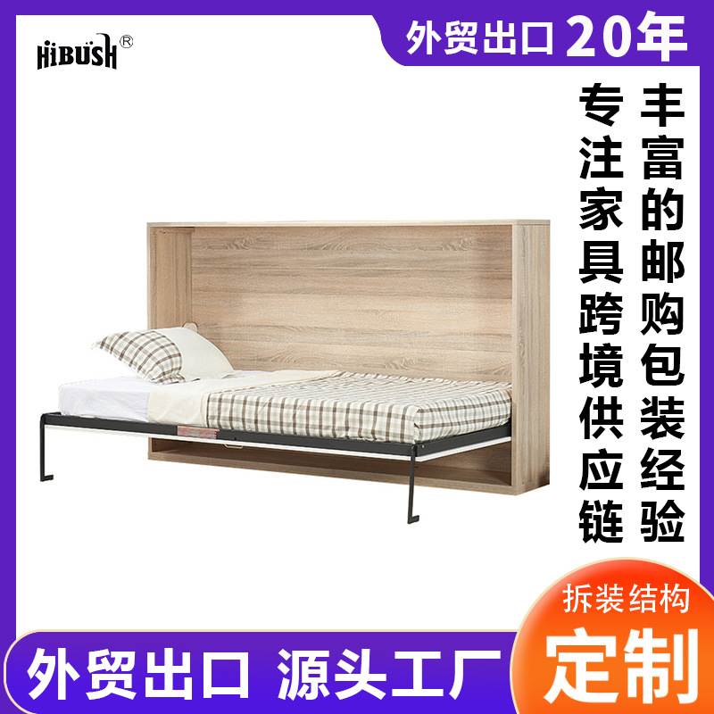 Ventas transfronterizas en caliente lateral cama invisible cama de pared accesorios de hardware eléctricos dobles plegables ocultos cama giratoria comercio exterior