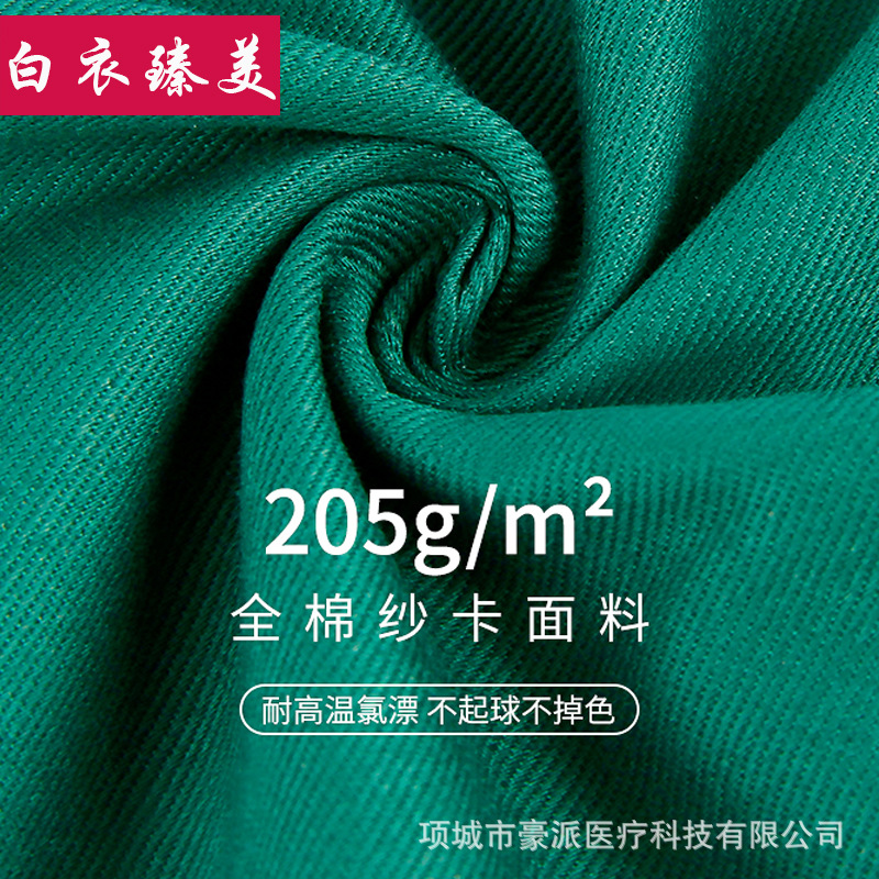 Gasa quirúrgica, gasa perforada de algodón puro de doble capa, toallas desinfectantes para quirófanos, toallas cuadradas, apósitos para heridas, tamaño de rejilla simple grande y mediano.