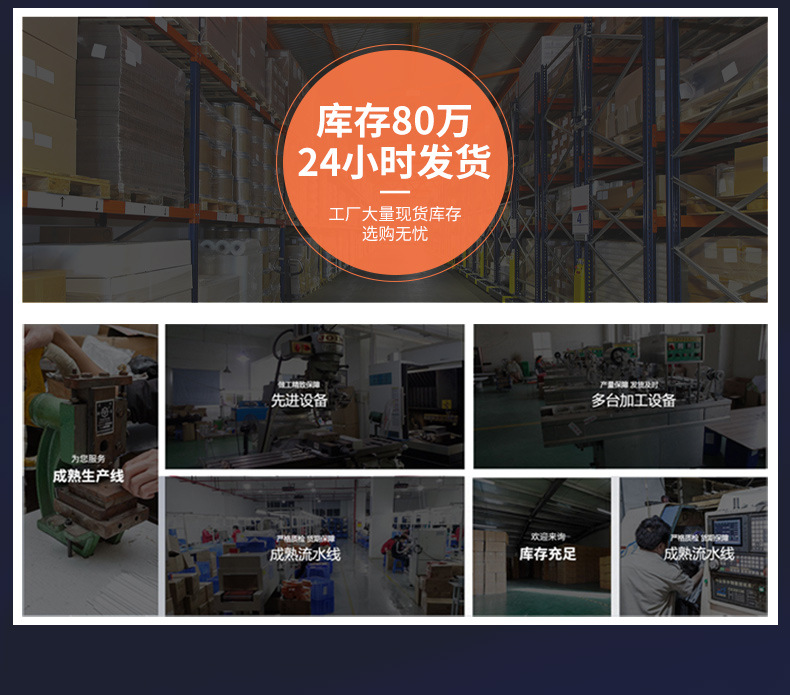 詳情-廣州車格仕汽車用品有限-1_04
