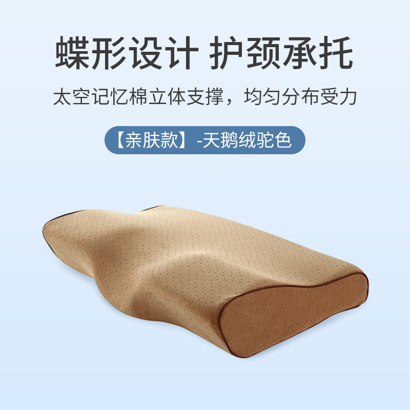 피부 친화적인 모델 - 카멜 컬러