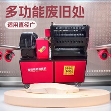 多功能废旧钢筋调直机直螺纹钢筋平纹机减径机矿用锚杆矫直机