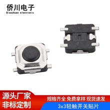 p|_P3*3*1.5NƬ͸ߜ_PIСͰo΢ӱĤ_P