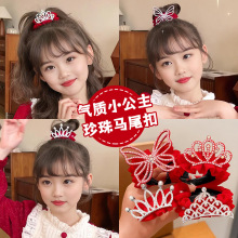 儿童水钻皇冠马尾扣发夹女童后脑勺丸子头盘发神器圣诞高级感头饰