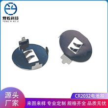 CR2032늳�ֱ�ǿ� �A��늳ؽ��|Ƭ �~��늳ؿ� �S��ֱ�N�r������