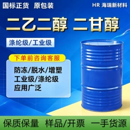 酯;二元醇;增塑剂