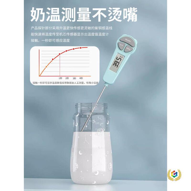 ✅ Baby Milk Powder Thermometer, Bottle Thermometer, Water Thermometer, Food Thermometer, Baby Bath Water Thermometer, Kitchen Baking Thermometer ✅ Baby Milk Powder Thermometer, Bottle Thermometer, Water Thermometer, Food Thermometer, Baby Bath Water Thermometer, Kitchen Baking Thermometer