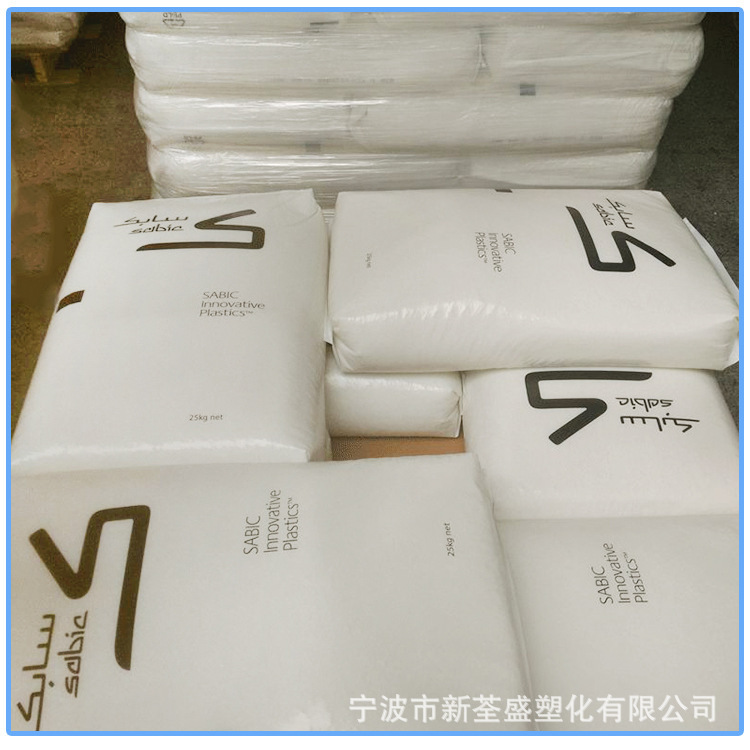 PC/PBT 5220沙伯基础（原GE）冲击改性注塑级 电气电子应用