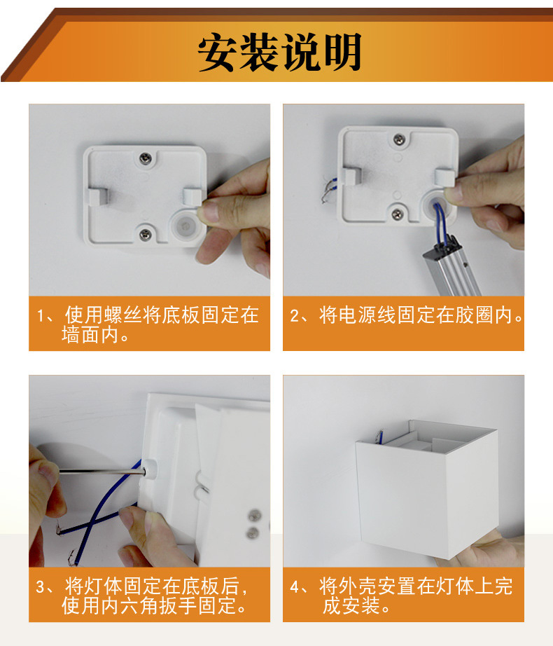 可调壁灯安装说明.jpg