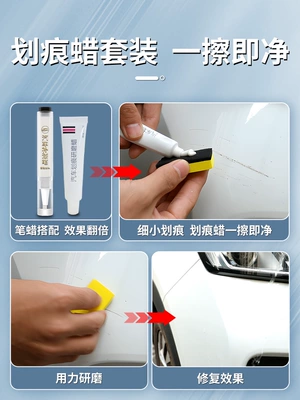 touch-up pen in Dongji Blue, Avtomobil boya qələmləri