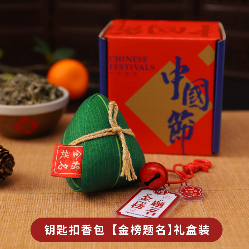 Festival del Bote del Dragón bollera sobre llavero terminado examen de ingreso a la universidad venga inspirador colgante alto examen de ingreso a la universidad llevar-en adornos de regalo