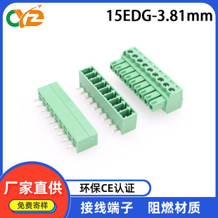 KF15EDGK/V/R�g��3.81MMG���^��ᘲ��ʽPCB�Ӿ�����ֱ��ʽ�B����