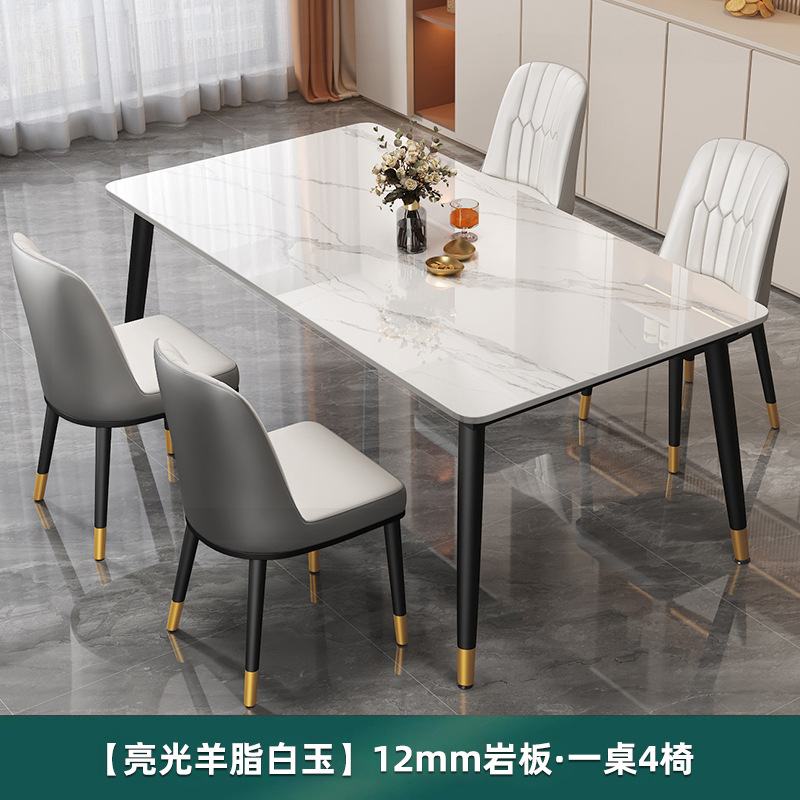 [광택양고기백옥] 싱글테이블 슬레이트 12mm+라이트닝체어*4