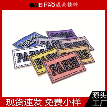 ����ɫTPU��Ƶ��ĸƤ�� Ь�Ӱ������� ����ARIS��Ƥ�� ��װ����