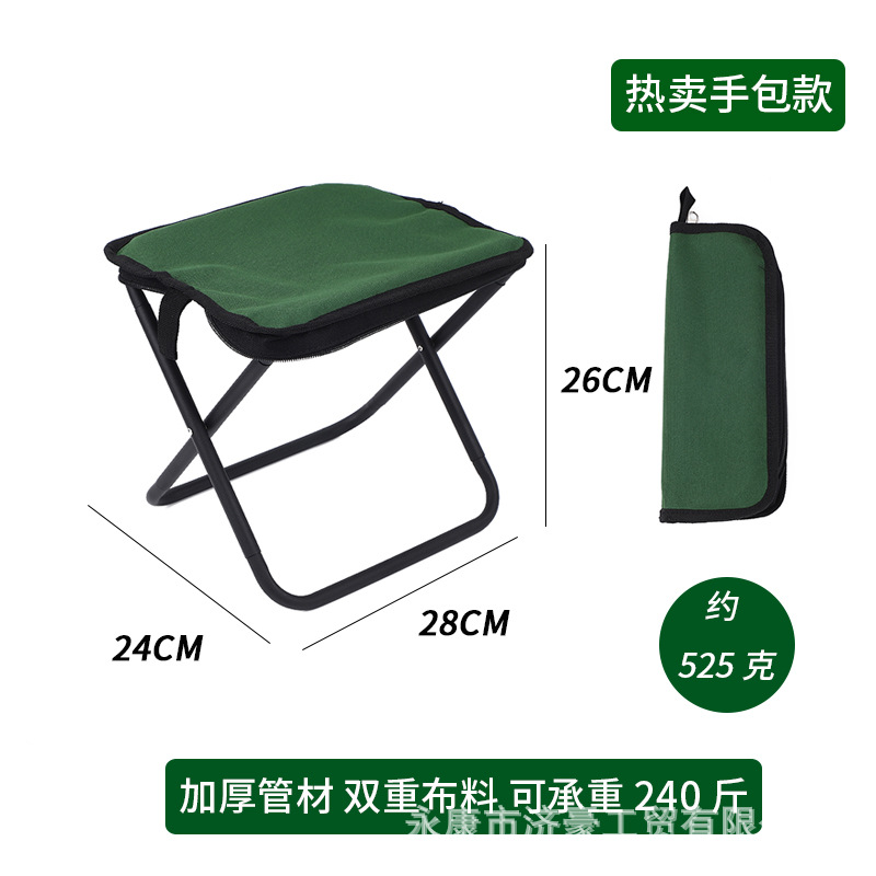 [인기 핸드백 스툴-밀리터리 그린] 탄소강 튜브-내하중 120kg