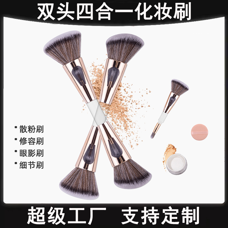 Brocha de maquillaje portátil transfronteriza de doble cabezal y cuatro en uno: brocha para colorete, brocha para polvos sueltos, brocha para sombra de ojos, brocha para contorno.