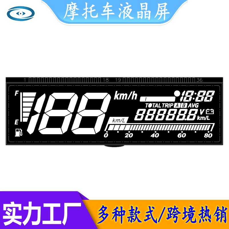 Motorcycle Instrument Lcd Screens Are a Hot-Selling Cross-Border Product, and Lcd Displays for Various Honda Models